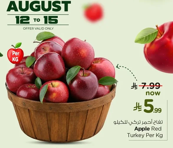 Apple Red Turkey Per Kg