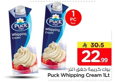 Whipping Cream