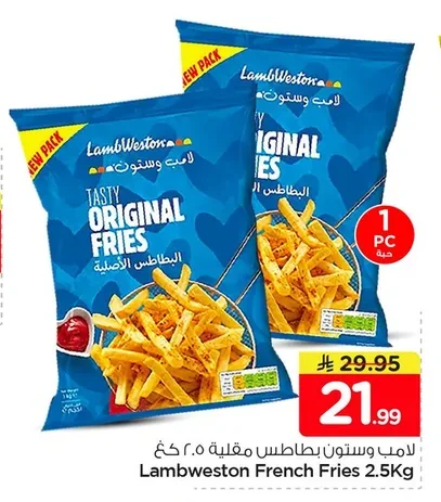French Fries