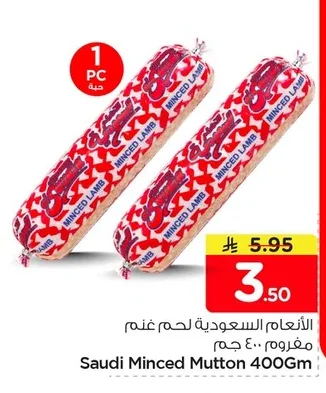 Minced Mutton
