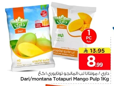 Totapuri Mango Pulp