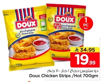 Hot Chicken Strips