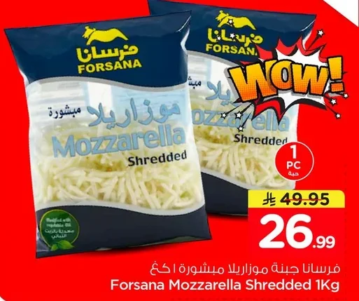 Mozzarella Shredded
