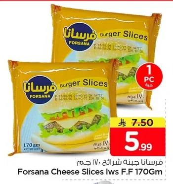 Burger Cheese Slices