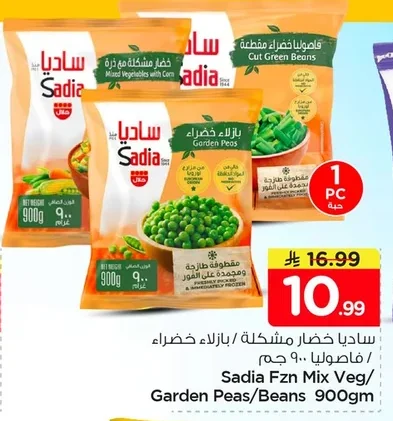 Mixed Vegetables