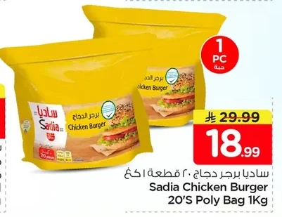 Chicken Burger