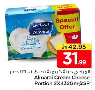 Cream Cheese Portions