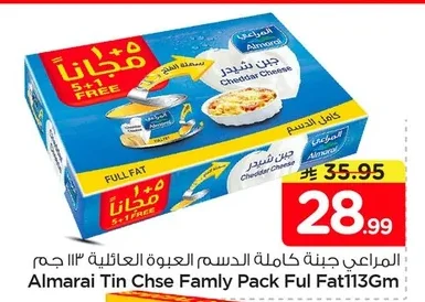 المراعي جبنة كاملة الدسم