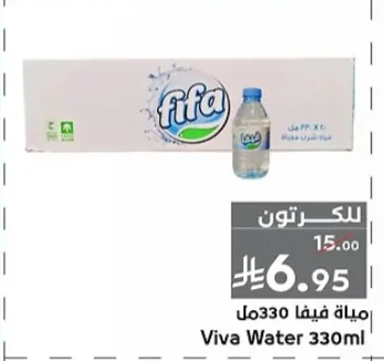 مياة