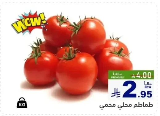 Local Greenhouse Tomatoes