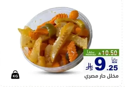 Spicy Pickles (Egyptian)