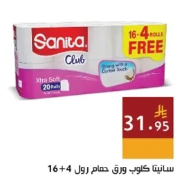 سانيتا كلوب ورق حمام