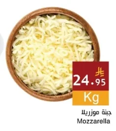 Mozzarella