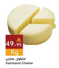 قشقوان هنغاري