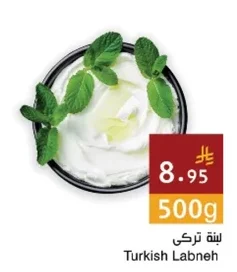 لبنة تركي