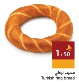 سميت تركي