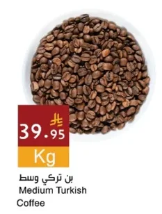 بن تركي وسط
