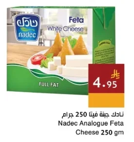 نادك جبنة فيتا