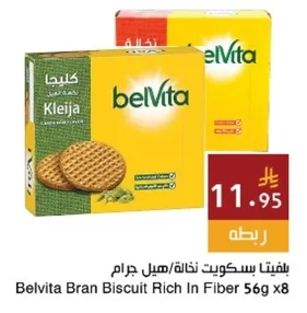 بلفيتا بسكويت نخالة/هيل جرام