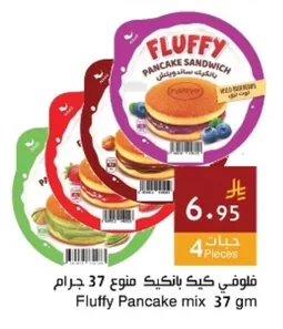 فلوفي كيك بانكيك
