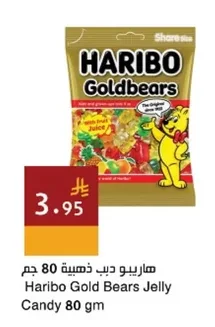 هاريبو دب ذهبية