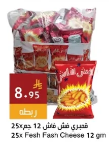 قمبري فش فش