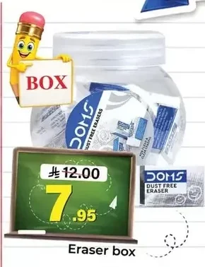 Eraser box