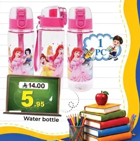 Water bottle