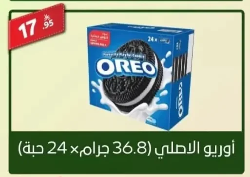 Original OREO