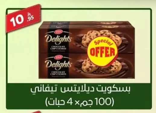 Tiffany Delights Chocolate Chip Cookies