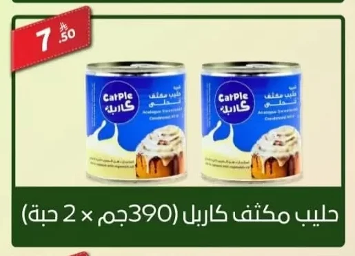 Condensed Milk