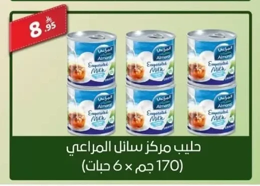 Evaporated Milk