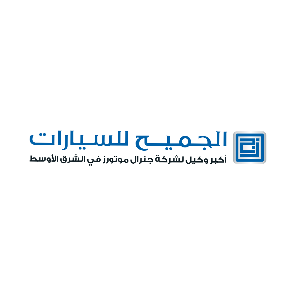الجميح للسيارات