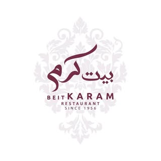 بيت كرم