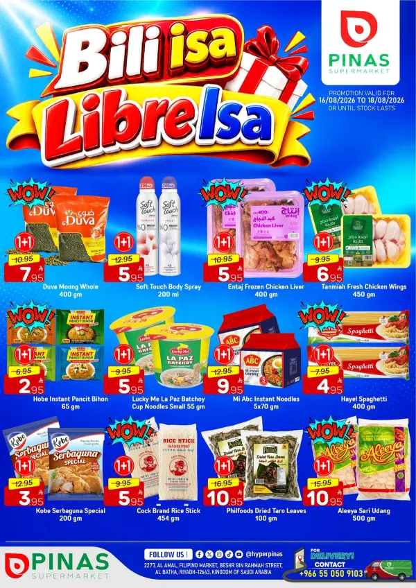Buy 1 Get 1 FREE on favorite items