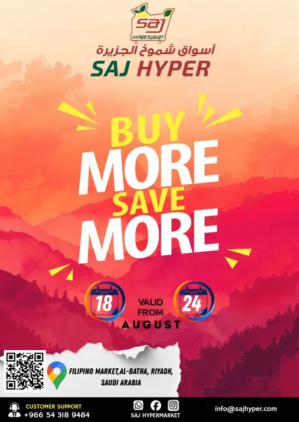 SAJ Hypermarket Offers