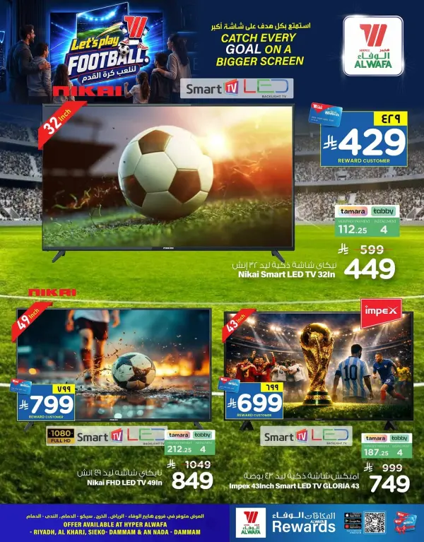 Impex Smart TV Offers at Hyper Al Wafa — hyperalwafa