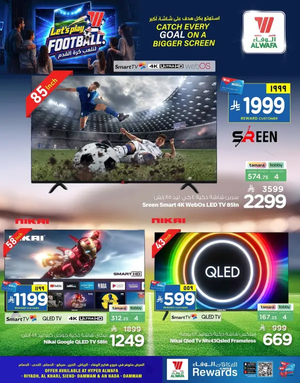 Impex Smart TV Offers at Hyper Al Wafa — hyperalwafa