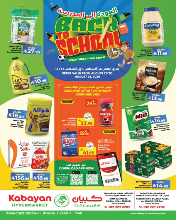 Back to school savings at Kabayan Hypermarket