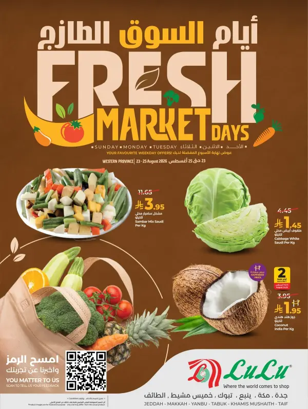 Fresh Market Days
