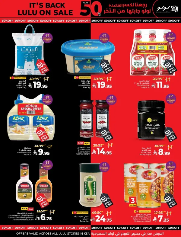 50% Discount Offers