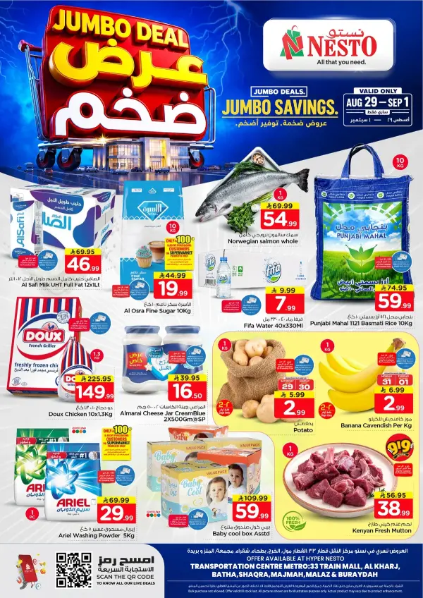 Jumbo Deals. Jumbo Savings at Nesto!