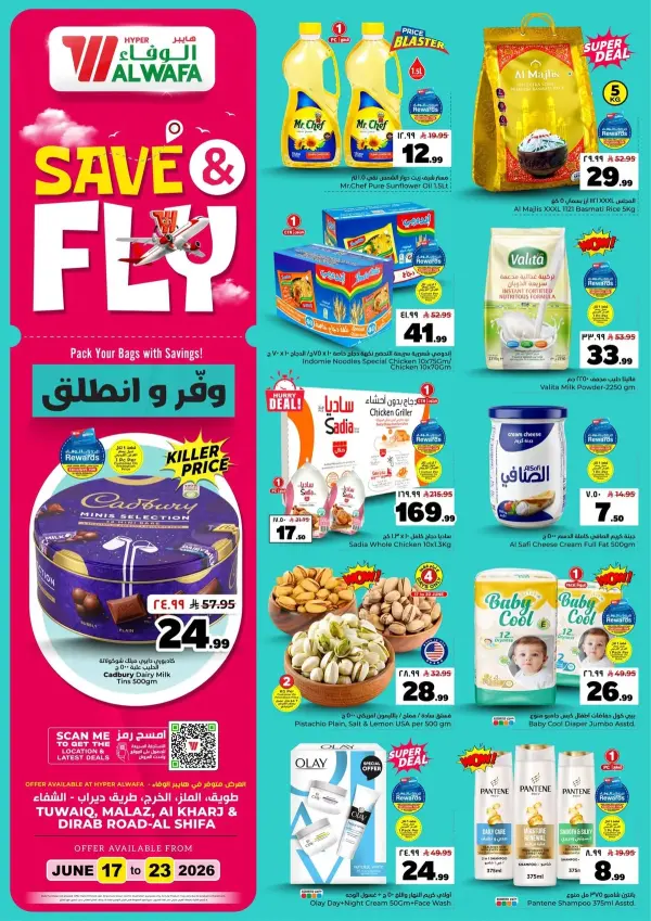 Save and Go — hyperalwafa