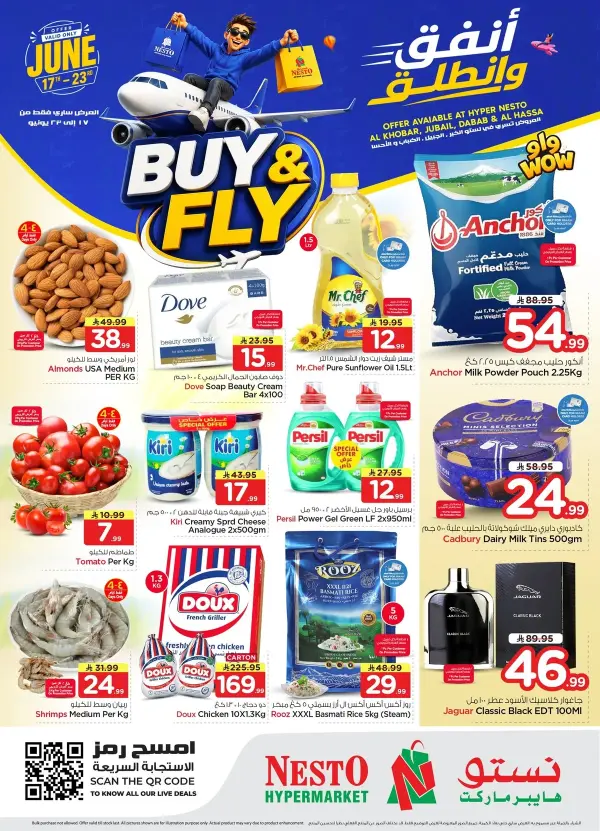 Spend & Go — Nesto Saudi