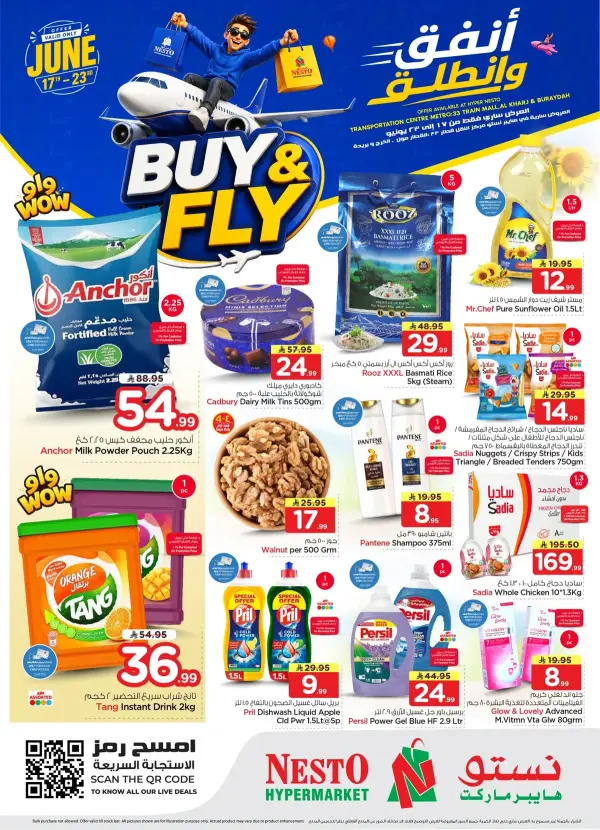 Shop & Save — Nesto Saudi