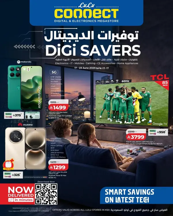 Browse Digital Savings — Lulu Hypermarket