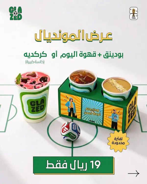 World Cup Offers — glazedksa — GLAZED