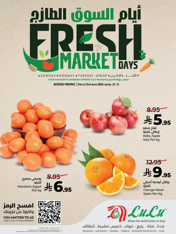 Fresh Shopping Days — Lulu Hypermarket