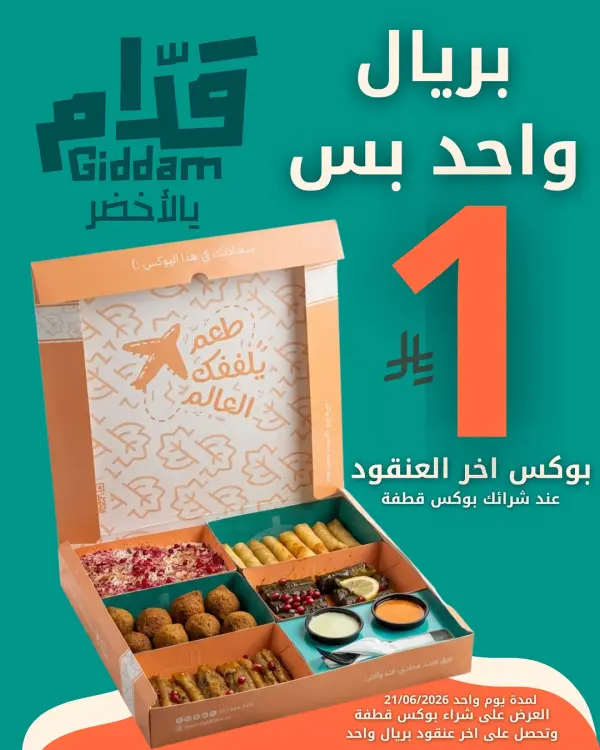 Special offer for our national team — Qatft3nb