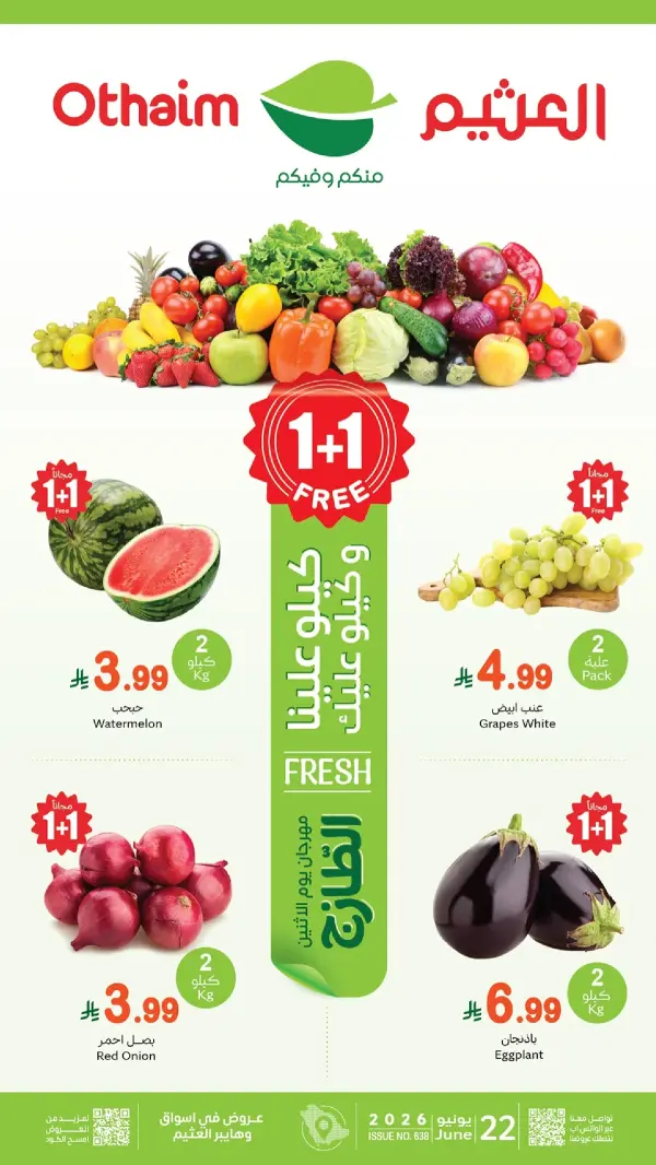 Fresh Festival: Buy 1kg, Get 1kg Free! — Othaim Markets